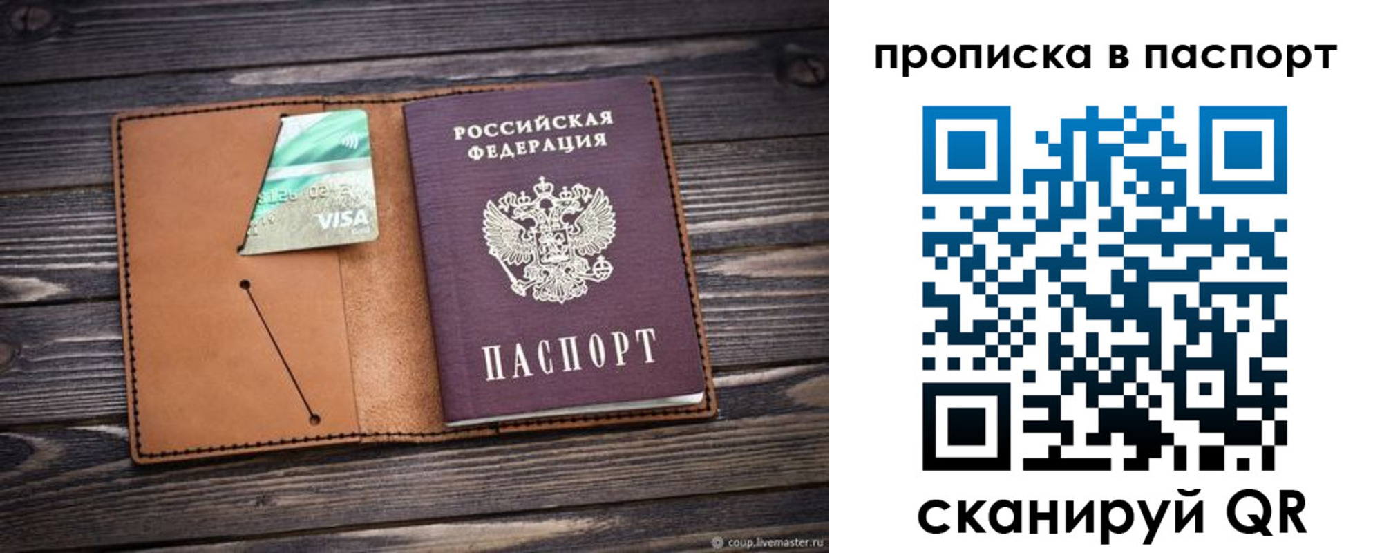 форма 3 в Крыму